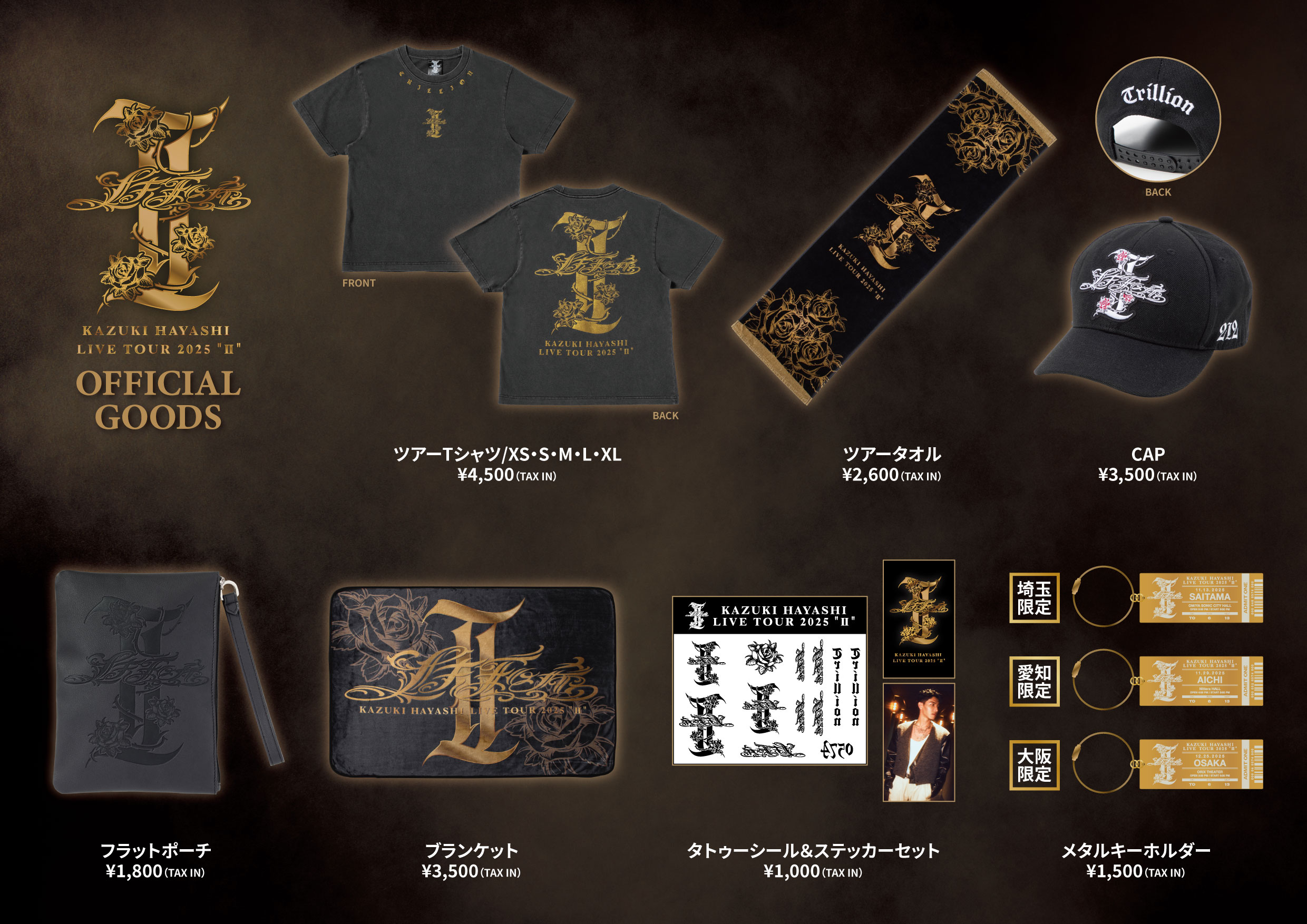 We are D.I ｜ ニュース詳細 -DOBERMAN INFINITY OFFICIAL FAN CLUB-